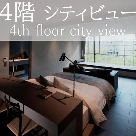 京都Sgr鴨川公寓 外观 照片